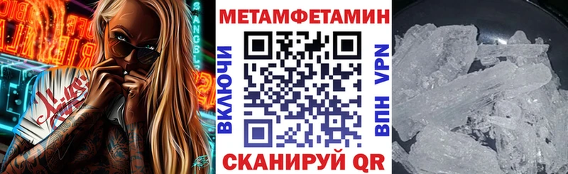 АМФ Розовый  mega вход  Давлеканово 