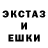 Героин гречка BARKS ENNUI