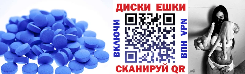 купить наркоту Давлеканово Ecstasy 280мг