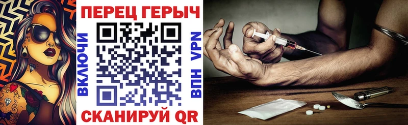 ГЕРОИН Heroin Давлеканово