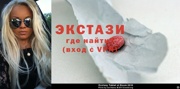 прущие грибы Арсеньев
