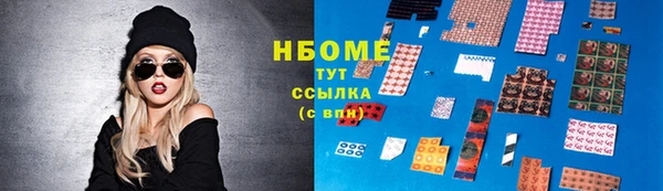 первитин Армянск
