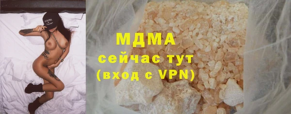 прущие грибы Арсеньев
