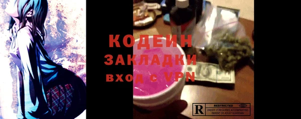 метадон Балахна