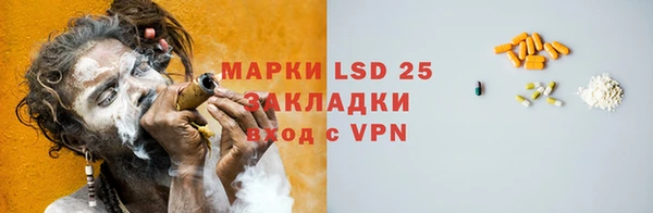 первитин Армянск