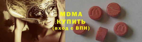 прущие грибы Арсеньев