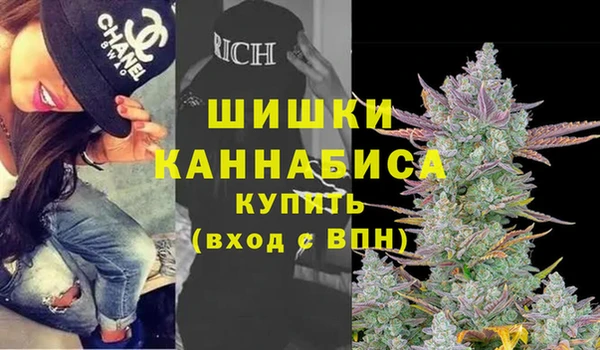 первитин Армянск