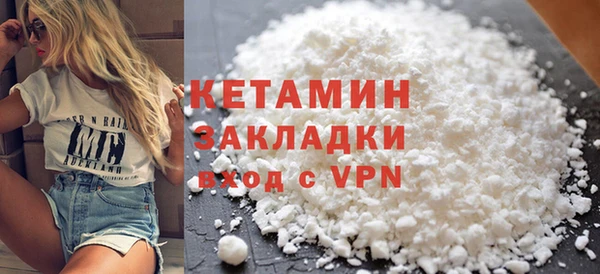 первитин Армянск