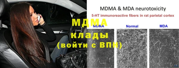 первитин Армянск