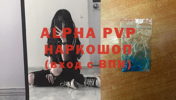 первитин Армянск
