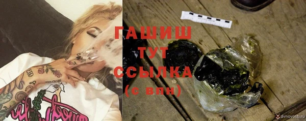 первитин Армянск