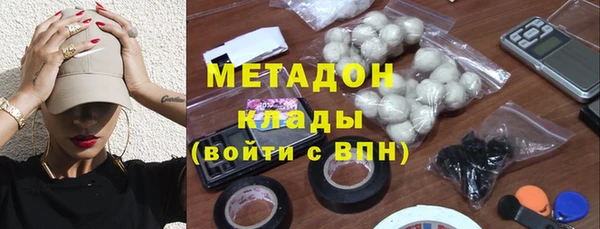 первитин Армянск