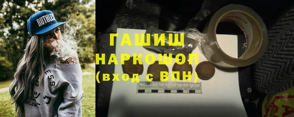 первитин Армянск