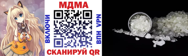 MDMA VHQ  что такое наркотик  Давлеканово 