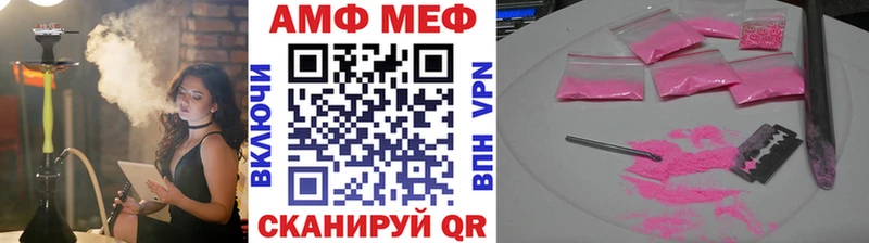 блэк спрут как зайти  Давлеканово  Метамфетамин кристалл 