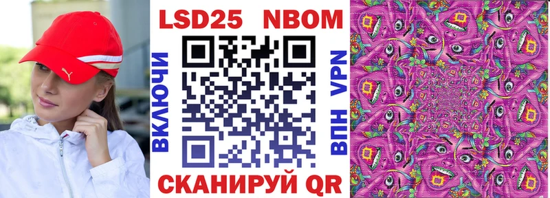 хочу наркоту  Давлеканово  Марки 25I-NBOMe 1,5мг 